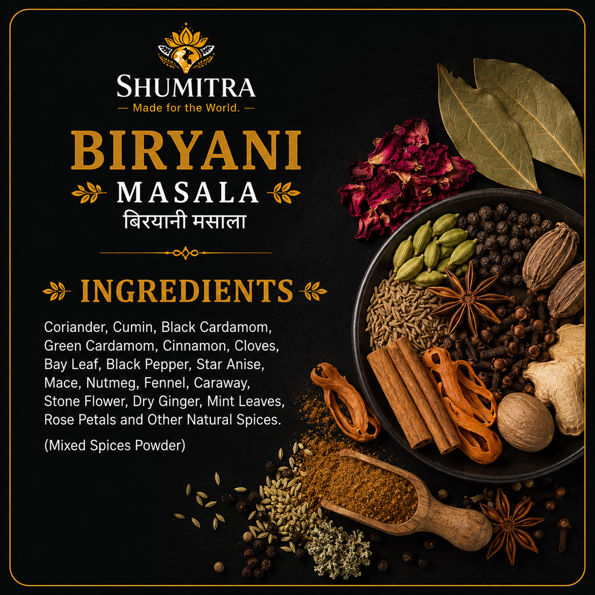 Biryani Masala